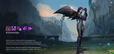 league of legends, wild rift, кайса, гайды, сборки, тактика league of legends, wild rift, кайса, гайды, сборки, тактика