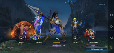 wild rift, гайды, ксин жао, league of legends, guides, сборки, тактика